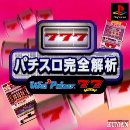 Pachi-Slot Kanzen Kaiseki - Wai Wai Pulsar 2 & 77 2 (Japan)